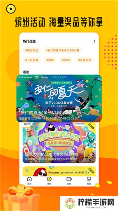 熊猫视频下载
