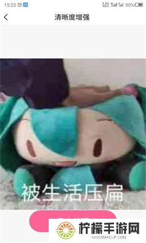 图片变清晰