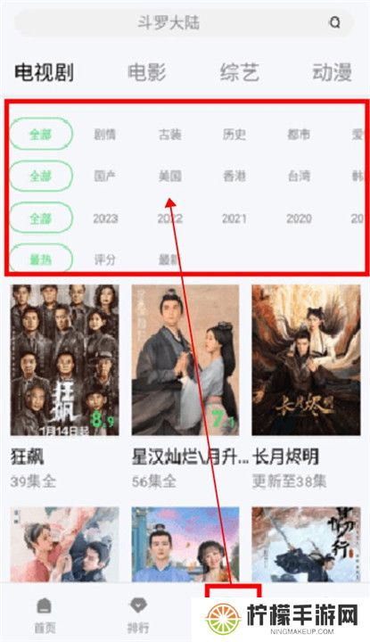 鲸云影视安卓版截图