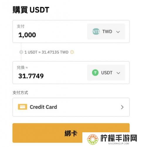 bybit交易所官网版
