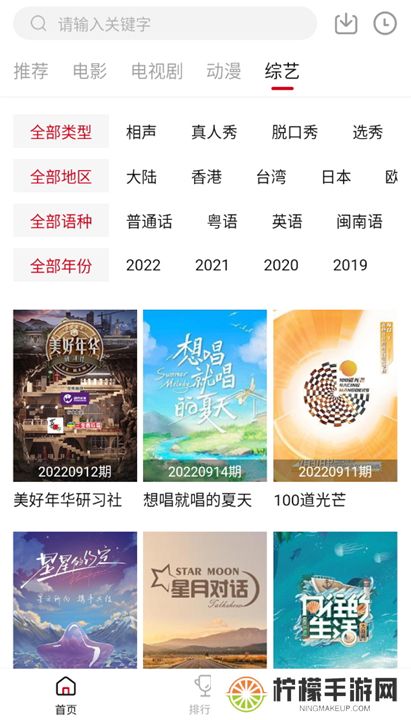双十电影app