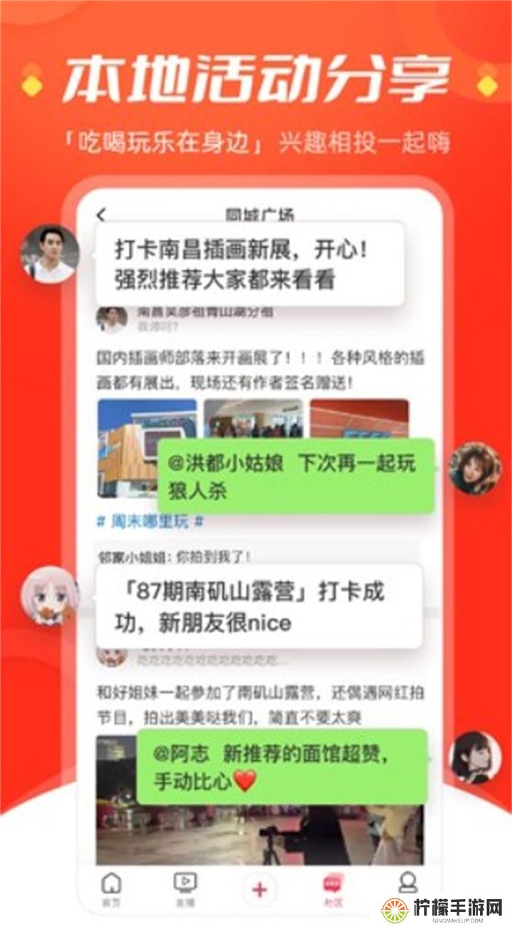 今视频app