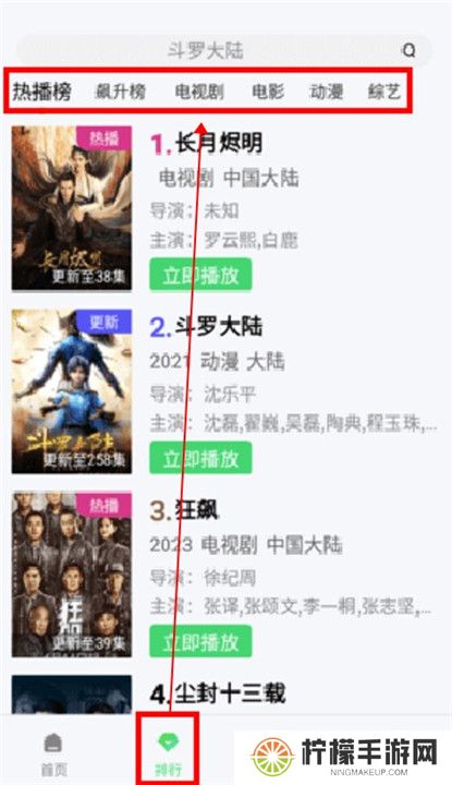 鲸云影视安卓版截图