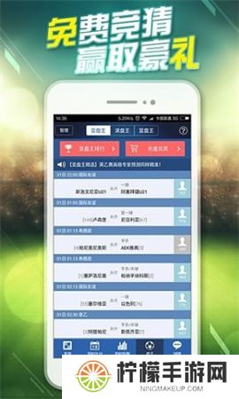 球探体育