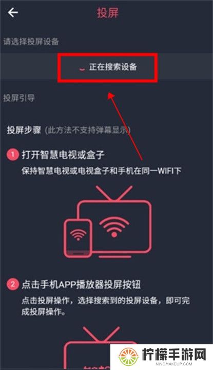 泰圈app下载截图