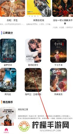 追剧达人播放器下载