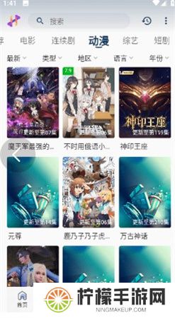 黑云影视