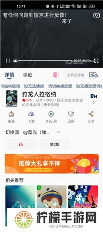喵桃视频安卓版