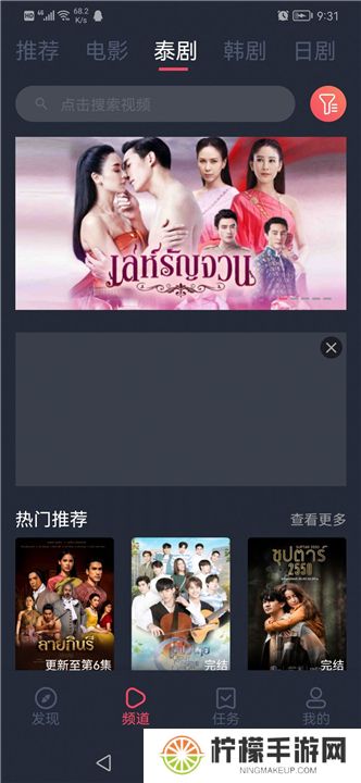 泰圈app下载