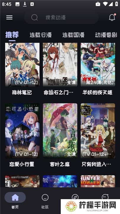 mi动漫下载