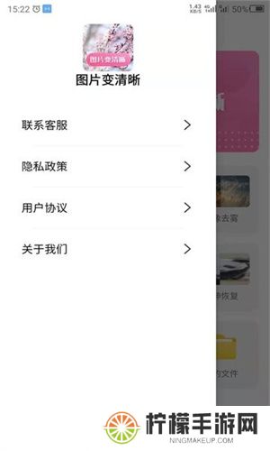 图片变清晰