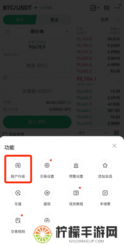 gate.io交易所