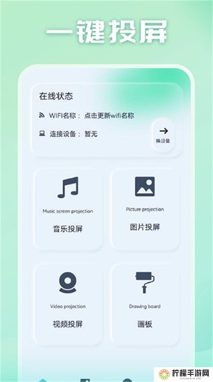 光影追剧app下载
