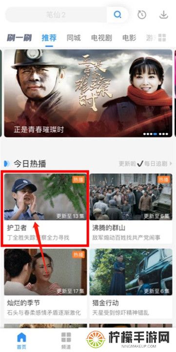 影视大全2024最新版下载截图