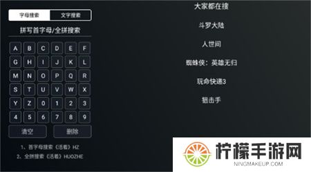 明日影视app