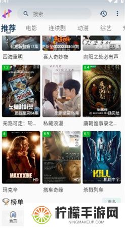 黑云影视