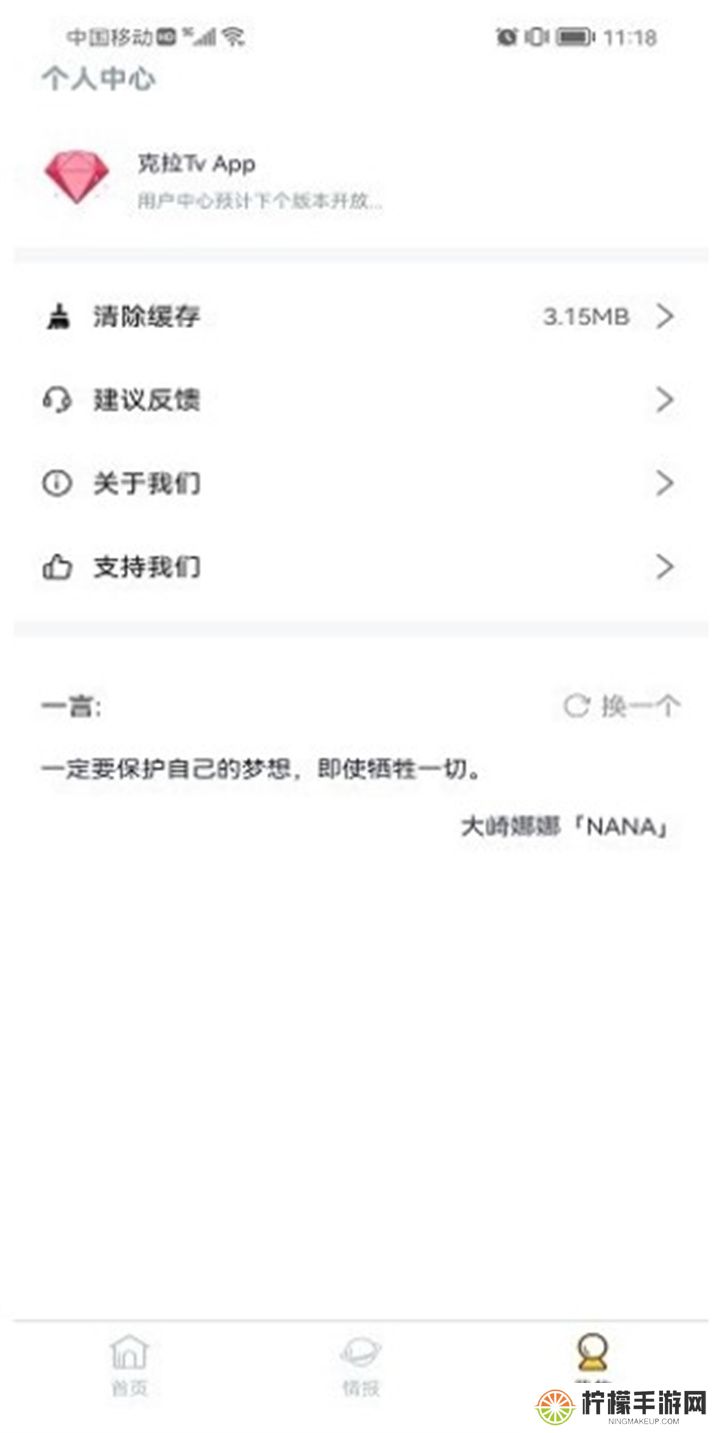 克拉TV