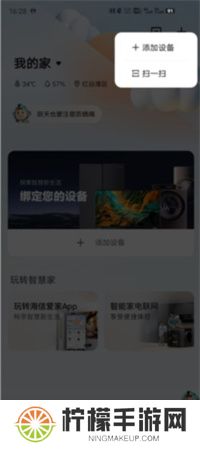 聚好看下载安装