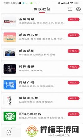 今视频app