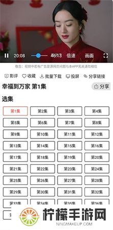 光影追剧app下载