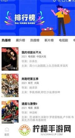 天空视频下载手机版