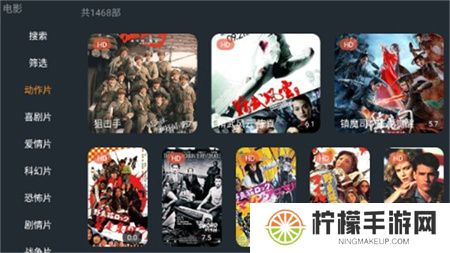明日影视app