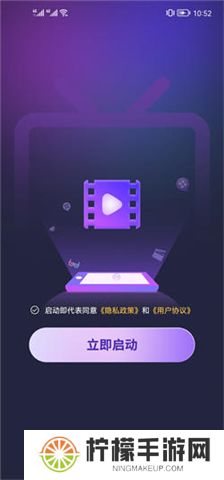 悦享短剧下载