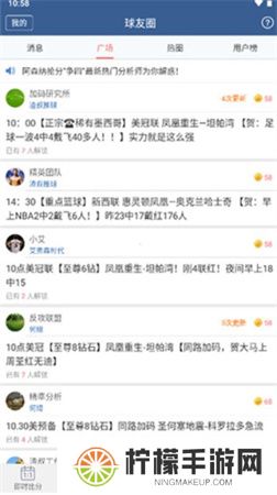 球探体育