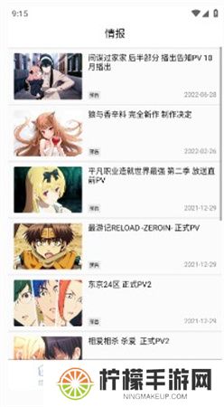 克拉TV