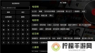 影视仓v3内置版