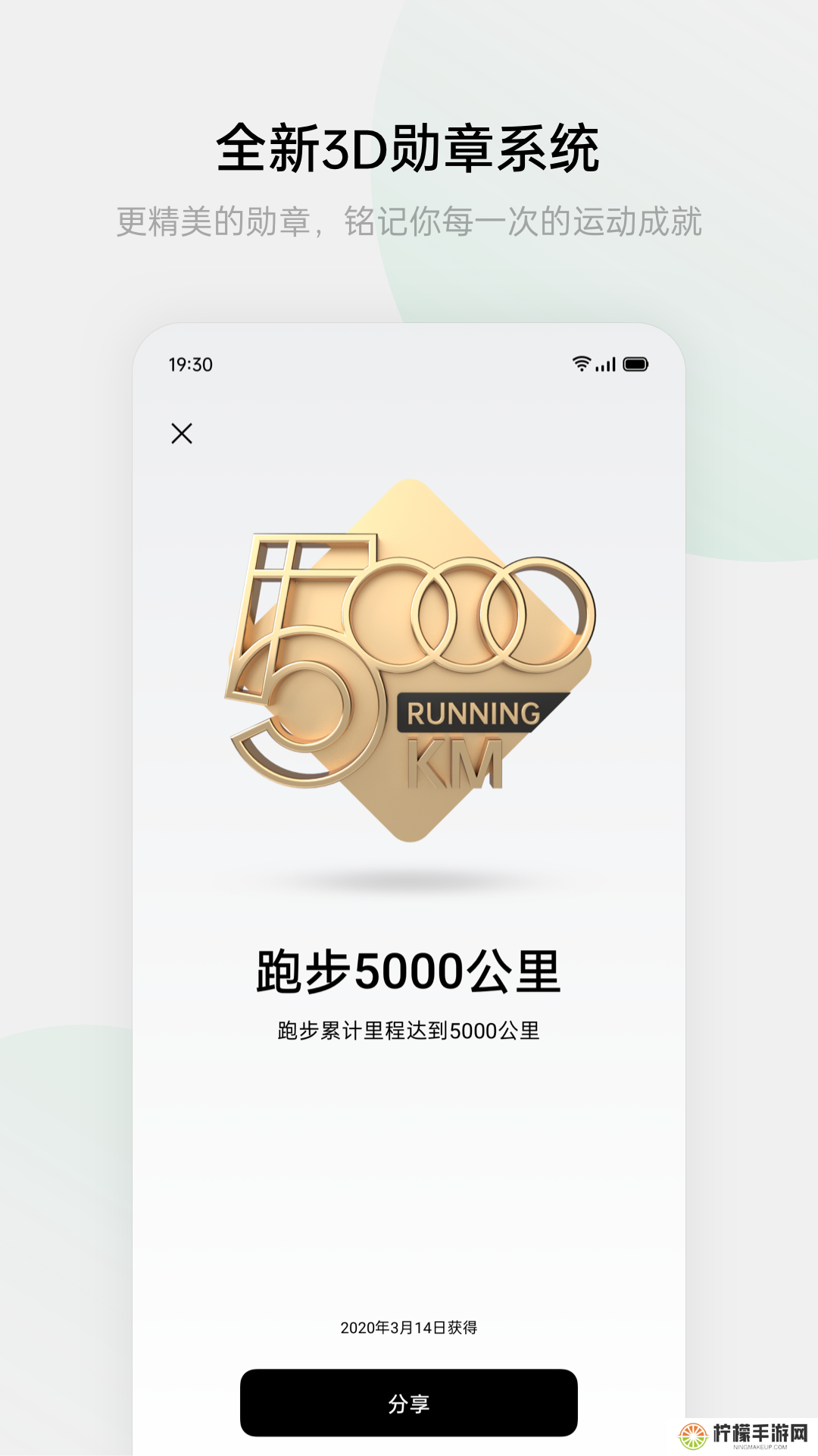 oppo手表