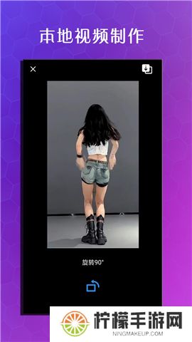 虾皮视频软件下载