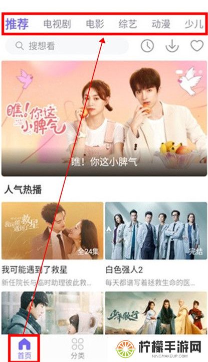白羊影院截图
