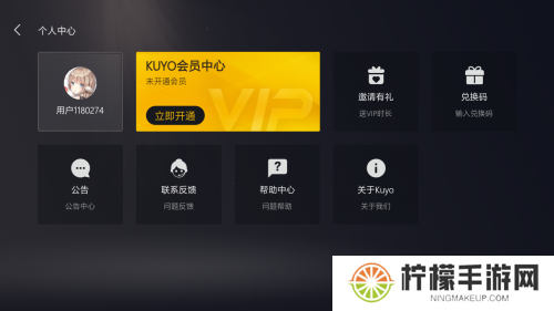 kuyo手游盒子