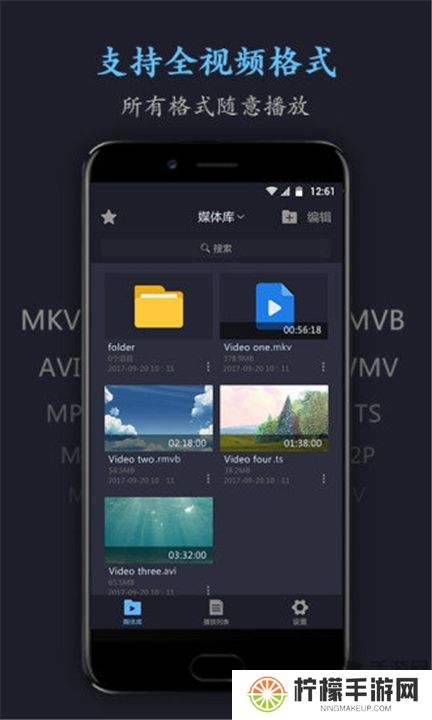 万能电影播放器下载