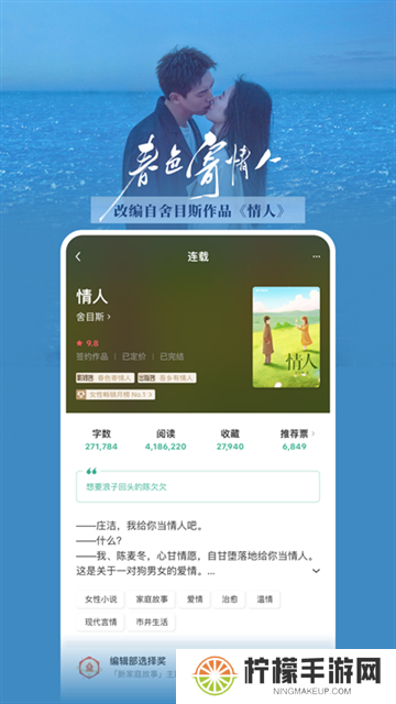 豆瓣阅读app