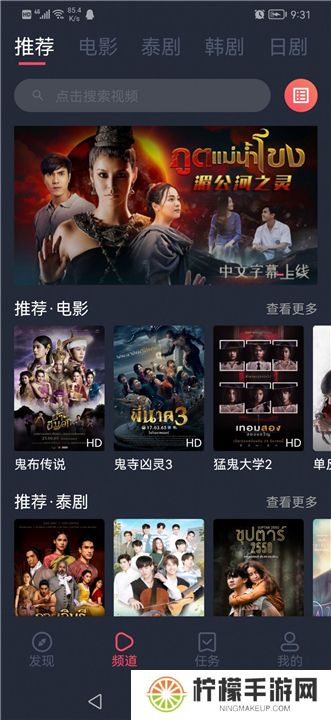 泰圈app下载