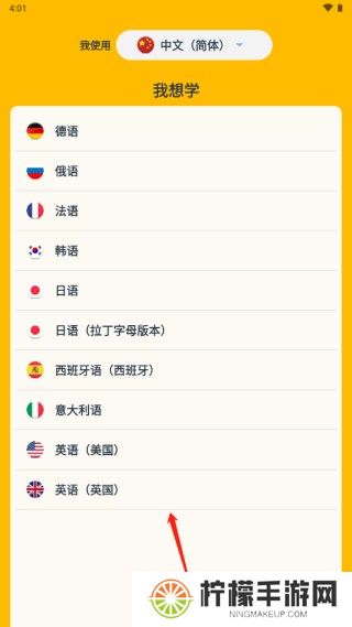 memrise
