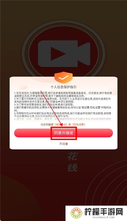 云斗视频截图