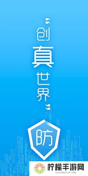 防伪码