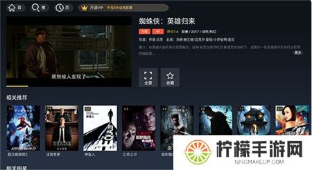 华数tv下载安装