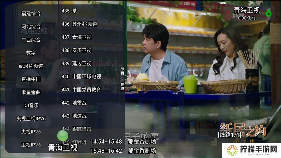 小苹果影视盒子tv