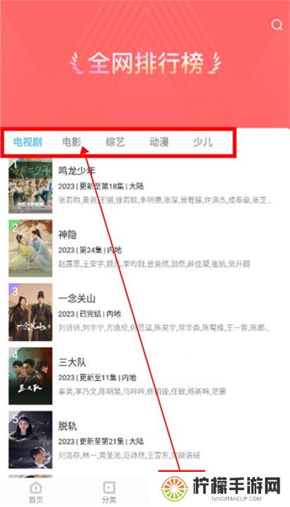 一品影院追剧2024截图