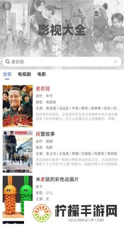 好看影视app
