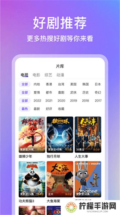青草影评追剧