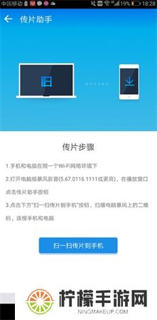 暴风影音下载安装