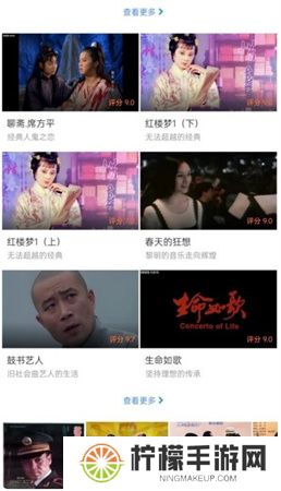 好看影视app