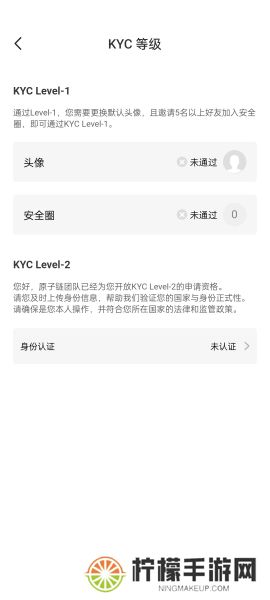 原子币app官方正版