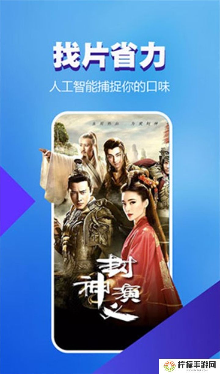 暴风影音下载安装