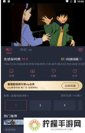 豚豚剧app动漫